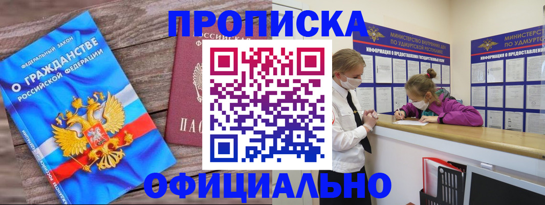 миграционный учет в Татарстане