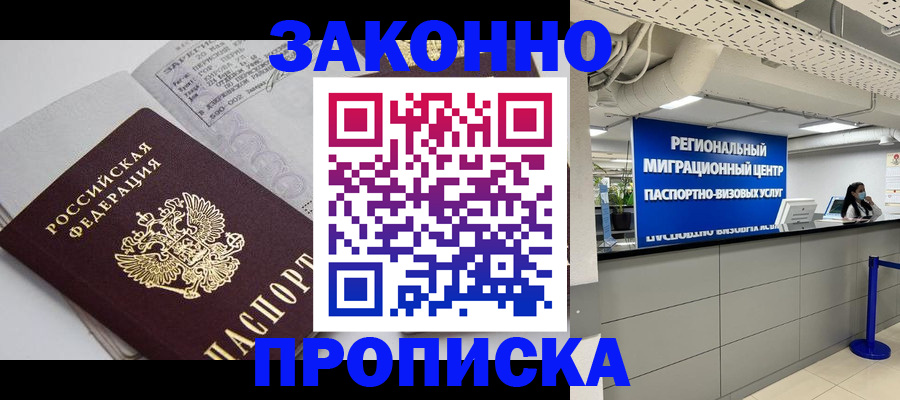 регистрация для школы в Татарстане